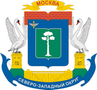 Северо-Западный административный округ